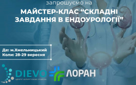 Loran is waiting for you at the master class "Challenging tasks in endourology" in Khmelnytsky